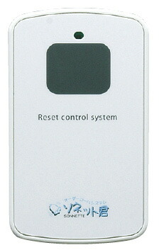 ソネット君 カード型消し機 ＳＥＲ－Ｃ QSNC0701