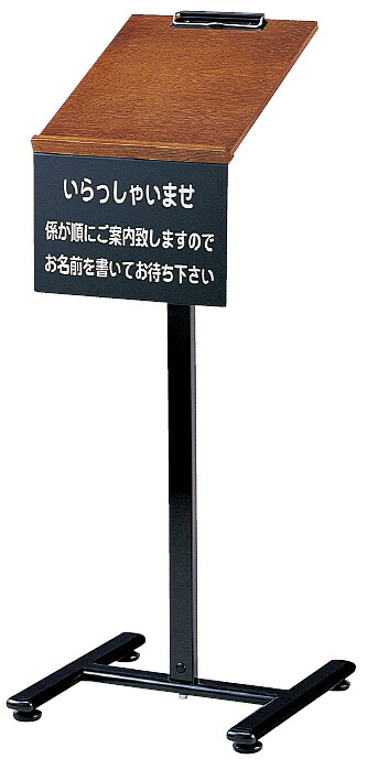 書き記す台 ＳＳ－０３２ けやき えいむ VKMD1001