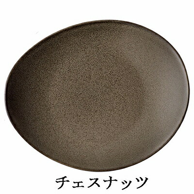 ルザーン（Luzerne） ラスティック オーバルプレート 29cm 大皿 チェスナッツ LZ301-RT3401029 クリムゾン LZ302-RT3401029 サマ LZ303-RT3401029