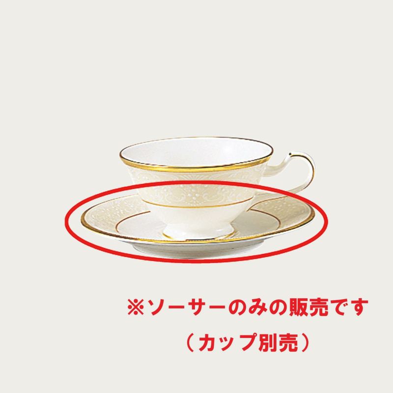 Noritake ノリ竹 平円盤（平円盤のみ） 中皿 4枚仕掛ける 白いこと九重の天 59587S/4753 4753J/59587S しろがね色九重の天 59587S/4773 4773J/59587S