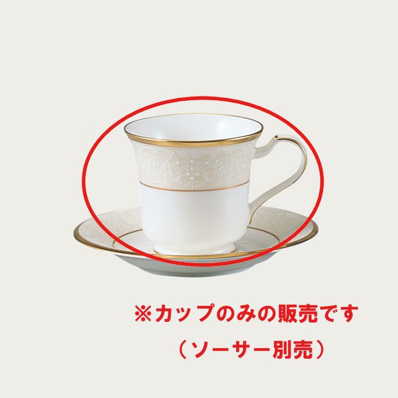 Noritake ノリタケ アメリカンカップ（カップのみ） 240ml コーヒーカップ 4個セット ホワイトパレス 59589C/4753 4753J/59589C シルバーパレス 59589C/4773 4773J/59589C｜WADA TOKI