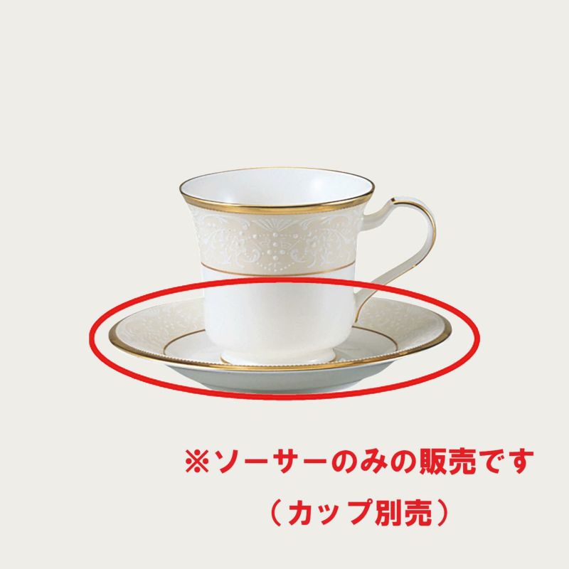 Noritake ノリ竹 アメリカンソーサー（平円盤のみ） 小皿 4枚仕掛ける 白いこと九重の天 59589S/4753 4753J/59589S しろがね色九重の天 59589S/4773 4773J/59589S