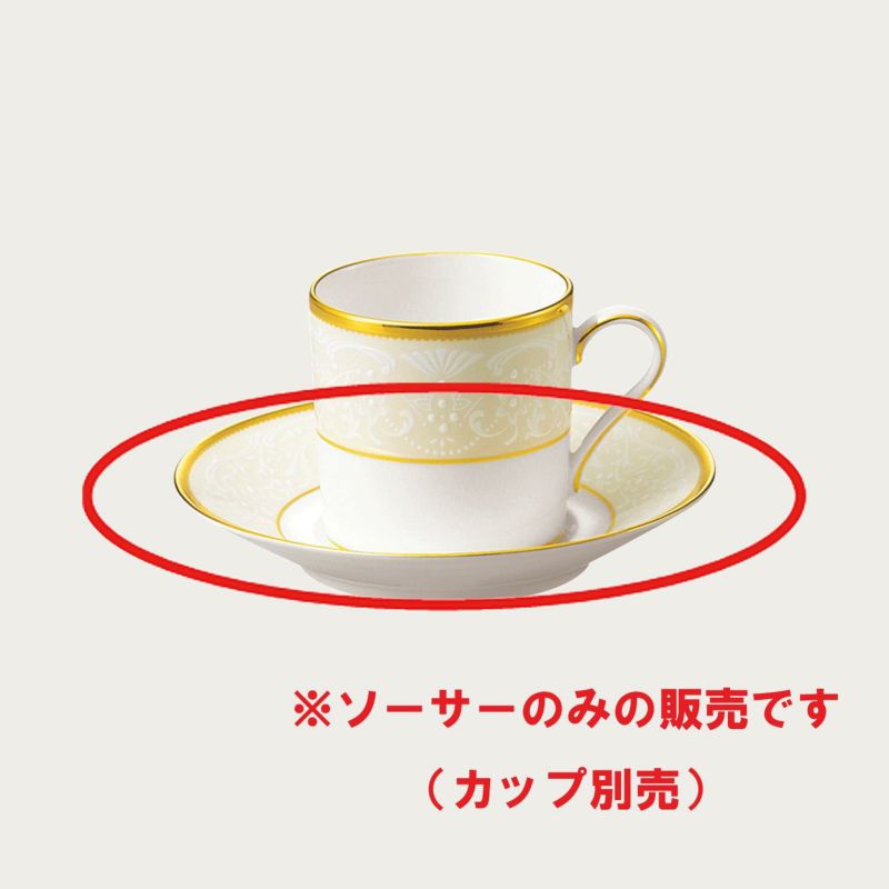 Noritake ノリ竹 平円盤 （平円盤のみ） 小皿 4枚仕掛ける 白いこと九重の天 59881S/4753 4753J/59881S しろがね色九重の天 59881S/4773 4773J/59881S