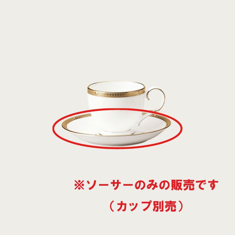 Noritake ノリ竹 文芸復興 デミタスソーサー（平円盤のみ） 小皿 4枚仕掛ける ロシェルゴールド 50792SA/4796L 4796L/50792SA ロシェルプラチナ 50792SA/4795L 4795L/50792SA