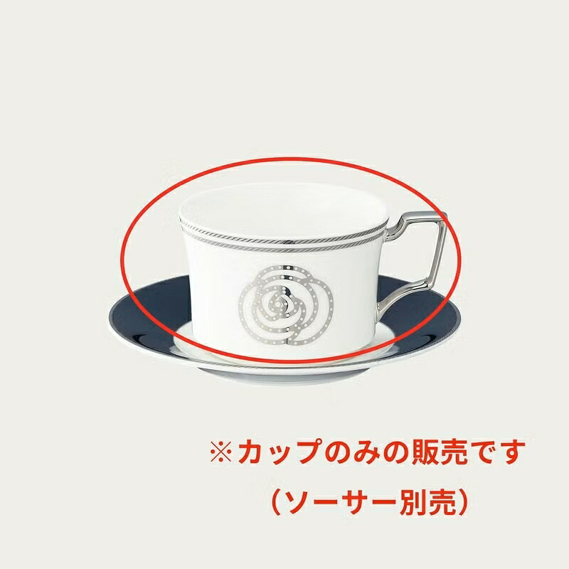 Noritake ノリタケ エイダン ティー・コーヒーカップ(白) 240ml 4個セット 93687C/4867-2L 4867-2L/93687C ティーカップ カップのみ ソーサー別売｜WADA TOKI