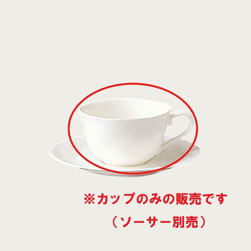 Noritake ノリ竹 合奏団白いこと 紅茶・珈琲優勝杯 優勝杯（優勝杯のみ） 225ml 4個書き割り 59387CA/9640 9640L/59387CA