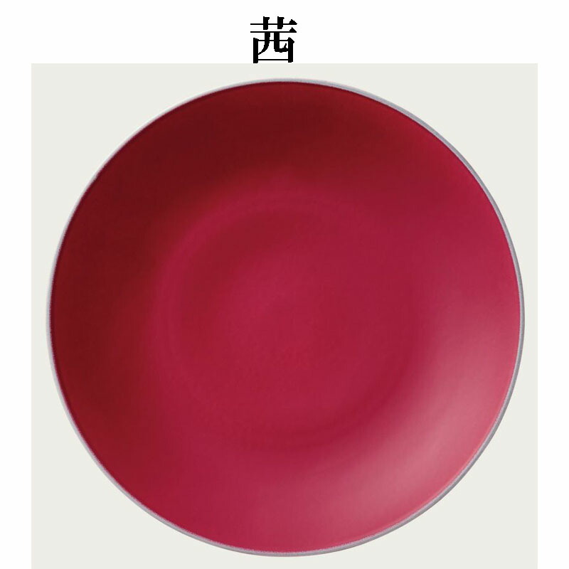 Noritake ノリタケ オリッジ 28cmクーププレート 大皿 No.1 4枚セット 茜 10-630J/94921 真珠 10-631J/94921 鉄 94921/10-632 10-632J/94921
