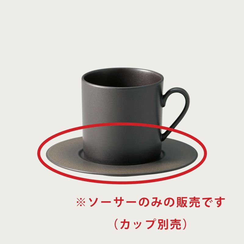 Noritake ノリ竹 オリッジ 平円盤(平円盤のみ) 中皿 4枚仕掛ける (黒) 10-586A/94986S (茶) 10-587A/94986S
