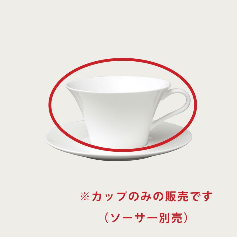 Noritake ノリ竹 サンクエトワール 紅茶優勝杯(優勝杯のみ) 230ml 4個仕掛ける 9661L/97587C