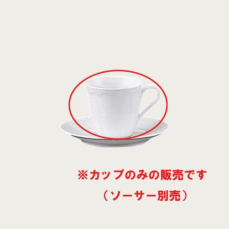 Noritake ノリタケ コティホワイト デミタスカップ(カップのみ) 115ml 4個セット 9592CA/1470 1470L/94492C コーヒーカップ