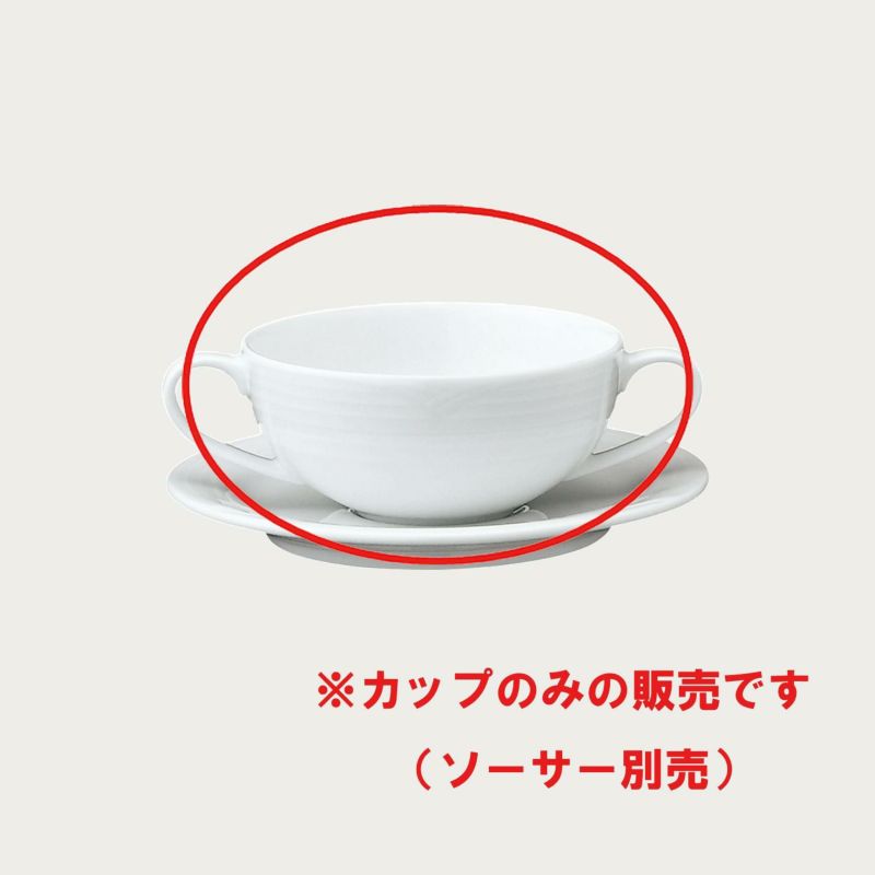 Noritake ノリタケ アークティックホワイト スープカップ(カップのみ) 240ml 4個セット 91572C/4000 4000L/91572C