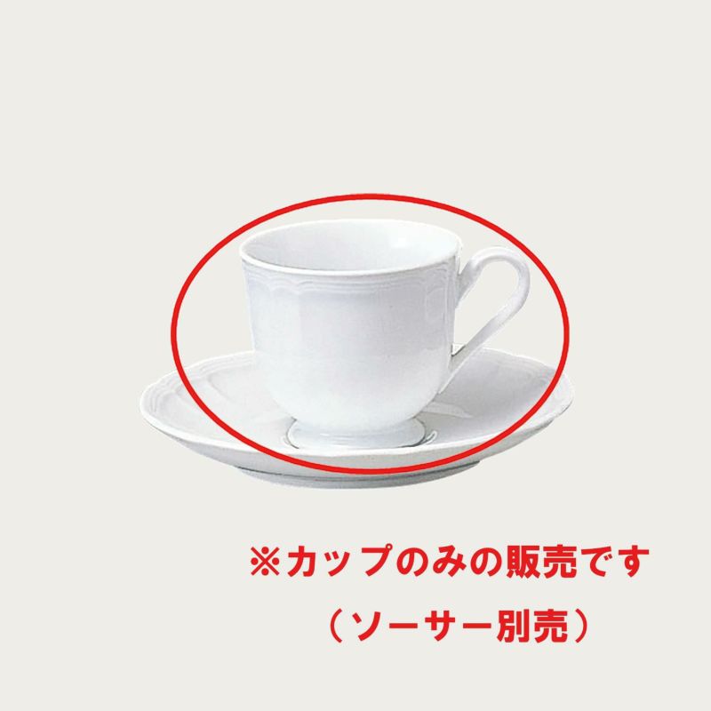 Noritake ノリタケ プロポーザル コーヒーカップ(カップのみ) 200ml 4個セット 96889C/4256 4256L/96889C