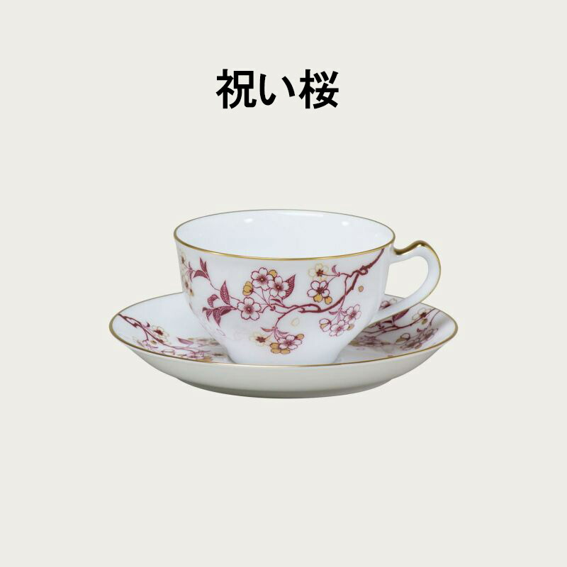 楽天市場】二明商店 しずく彫り 宇野千代 なごみ桜 コーヒー碗皿