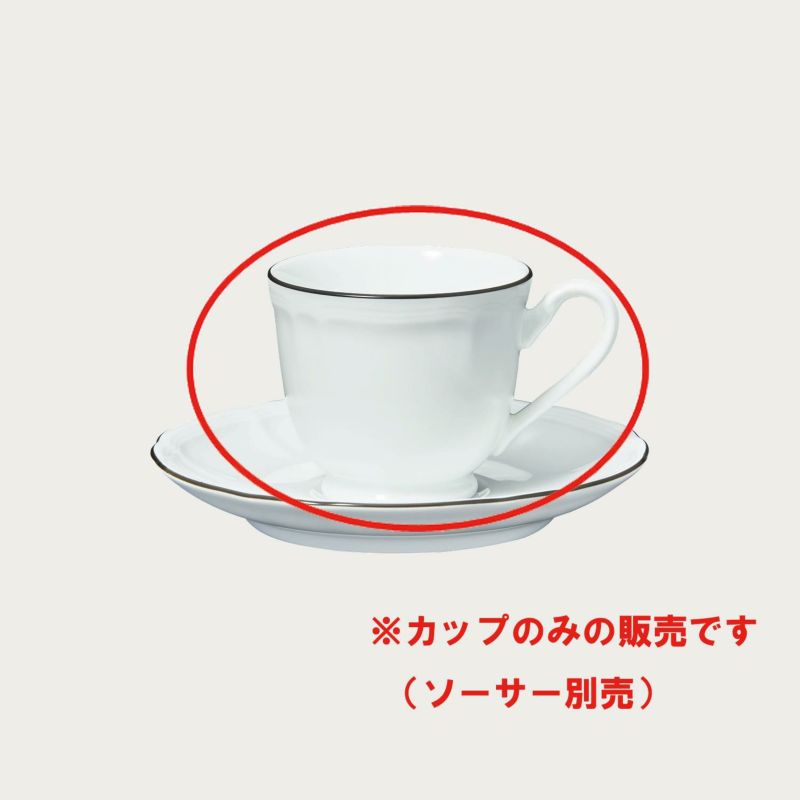 Noritake ノリタケ プロポーザル カラーライン カップ (ブラック)(カップのみ) 180ml 4枚セット 96888C/10-682Ｌ 10-682L/96888C