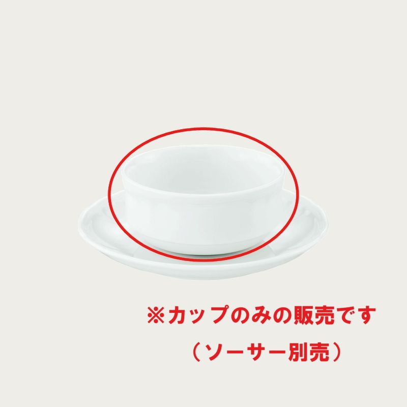 Noritake ノリタケ プロポーザル スープカップ(スタッカブル)(カップのみ) 275ml 4個セット 96885C/4256 4256L/96885C