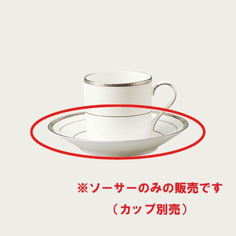 Noritake ノリ竹 シャンパンパールズ 平円盤 4枚仕掛ける 59881S/4811 4811J/59881S 小皿