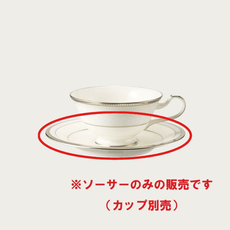 Noritake ノリ竹 シャンパンパールズ 平円盤(平円盤のみ) 4枚仕掛ける 59587S/4811 4811J/59587S 中皿