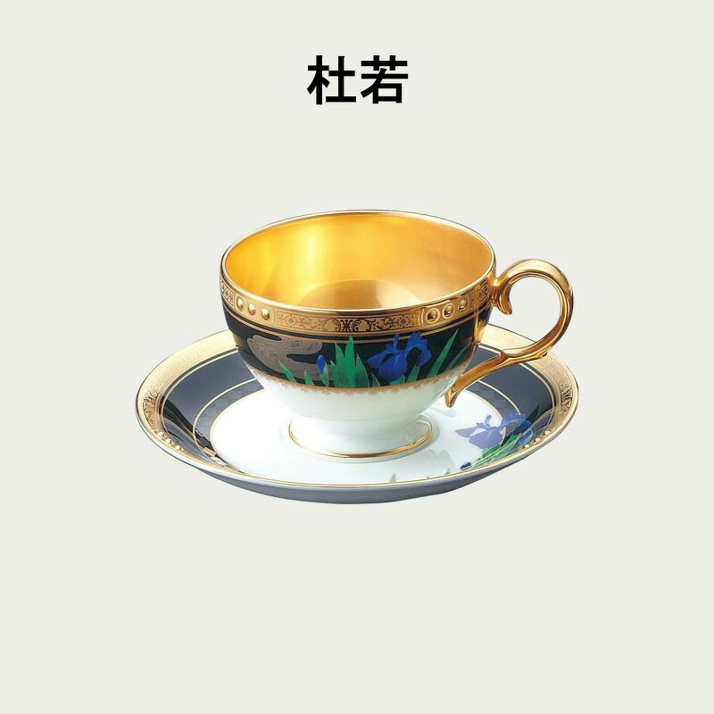 Noritake ノリタケ 四季彩舞曲 ティーコーヒー碗皿(1客) 240ml カップ&ソーサー ティーカップ コーヒーカップ No.2 杜若 4656-53J/T50787 秋草 4656-54J/T50787 吹寄せ 4656-55J/T50787