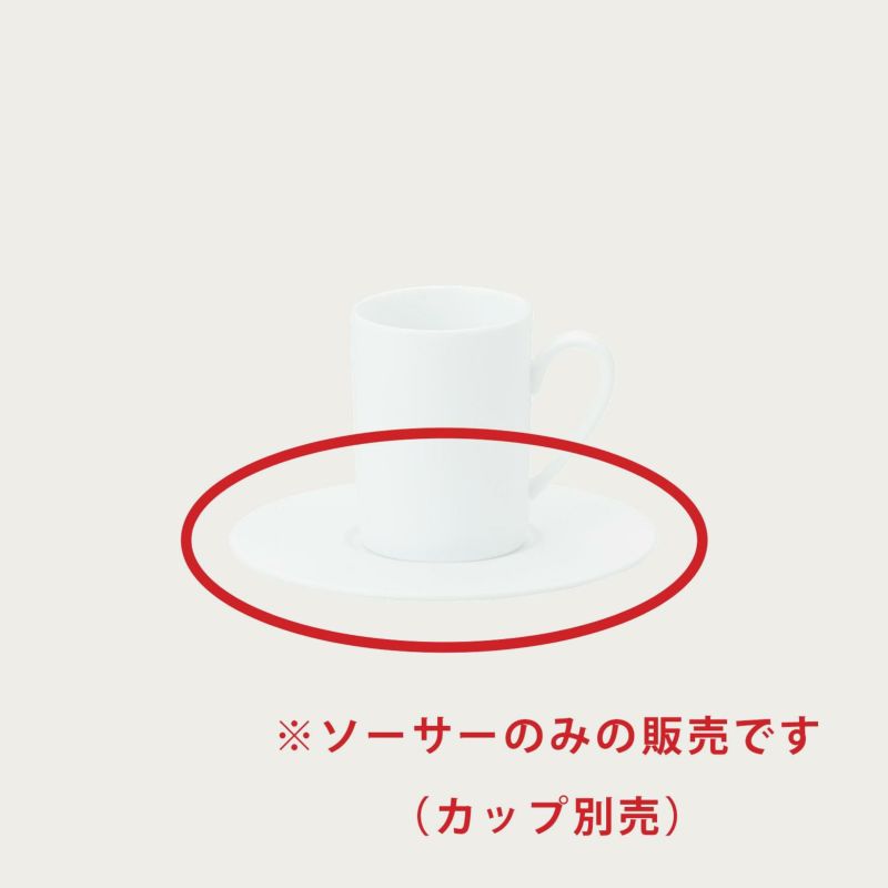 Noritake ノリ竹 グランディール つや消し デミタスソーサー(平円盤のみ) 小皿 4枚仕掛ける 10-716J/94994S