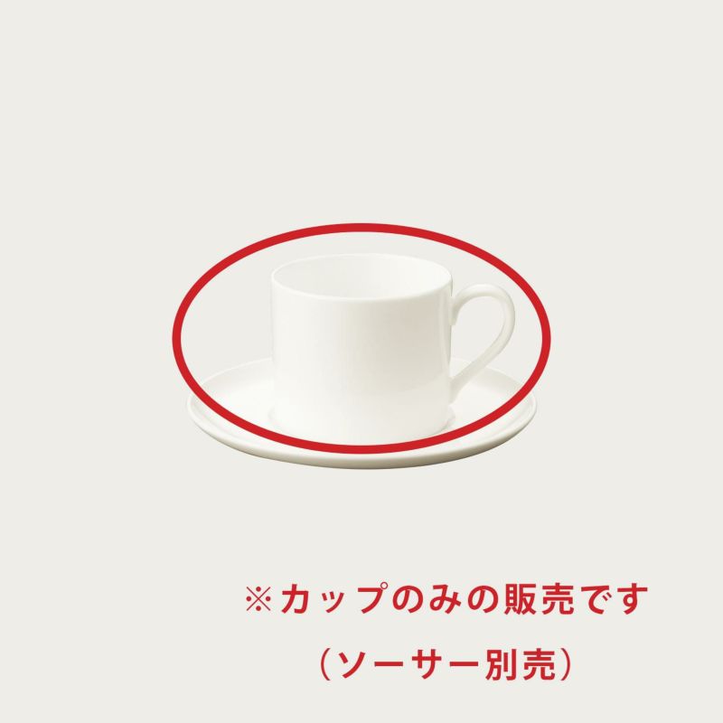 Noritake ノリ竹 モデラート 9990 紅茶優勝杯(優勝杯のみ) 190ml 4個仕掛ける 9990L/97586C