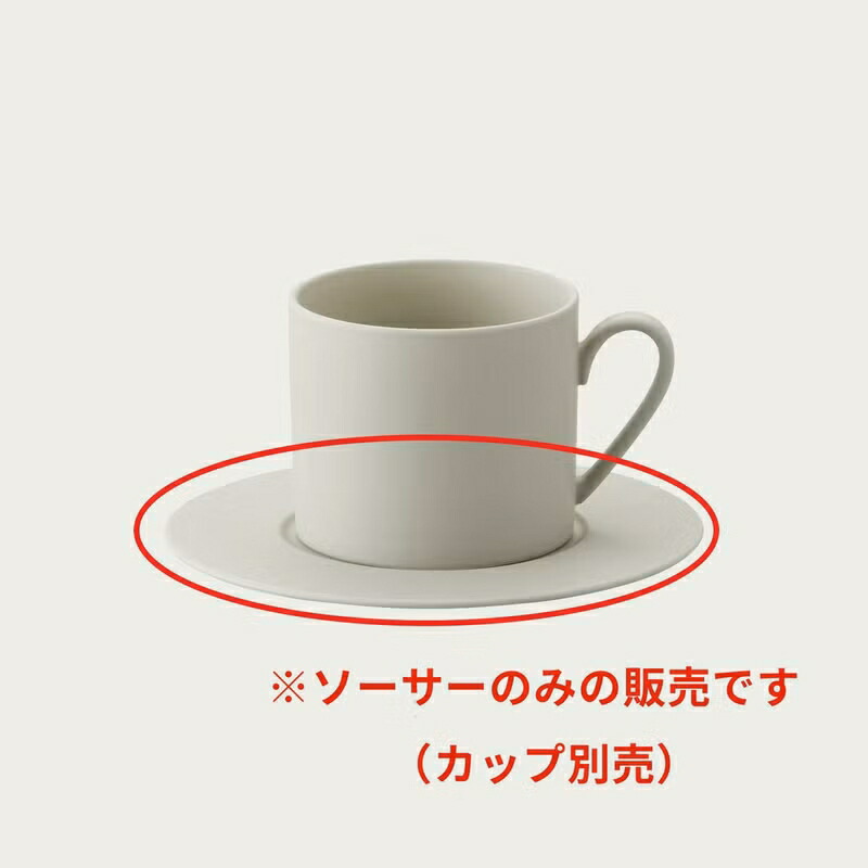 Noritake ノリ竹 グランディール 平円盤(平円盤のみ) 中皿 4枚仕掛ける 薄墨色つや消し 10-717J/94986S ベージュつや消し 10-718J/94986S