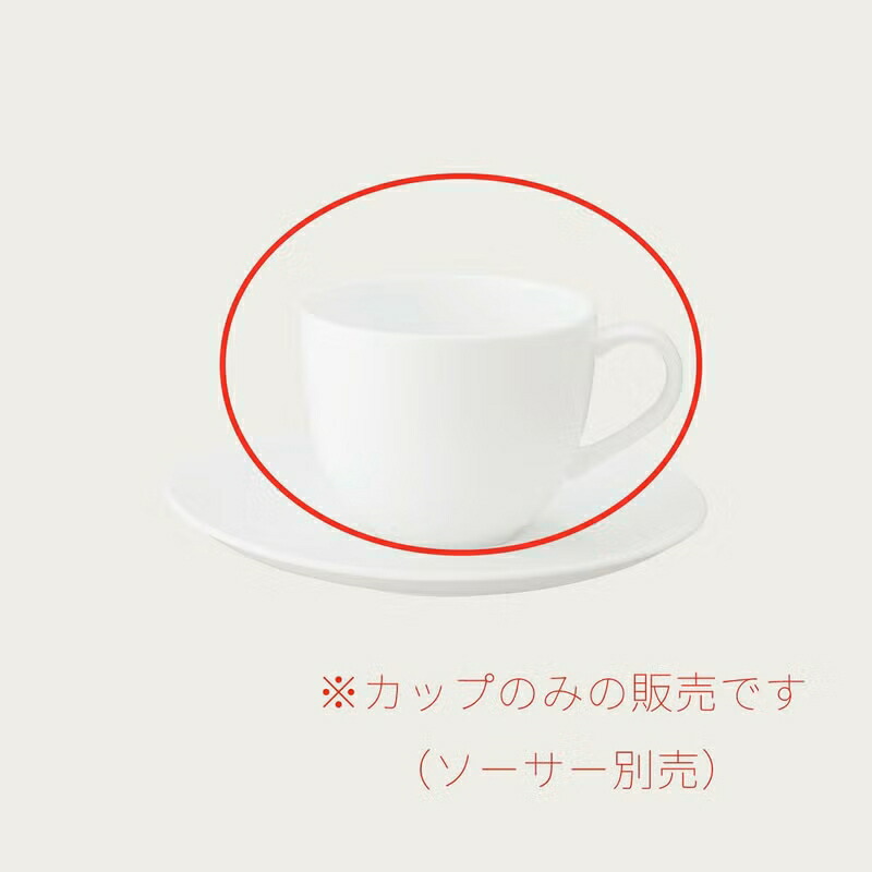Noritake ノリ竹 アトール 引っ敷き\u0026グロッシー 珈琲優勝杯(優勝杯のみ) 4個仕掛ける 245ml 10-754J/02388CA