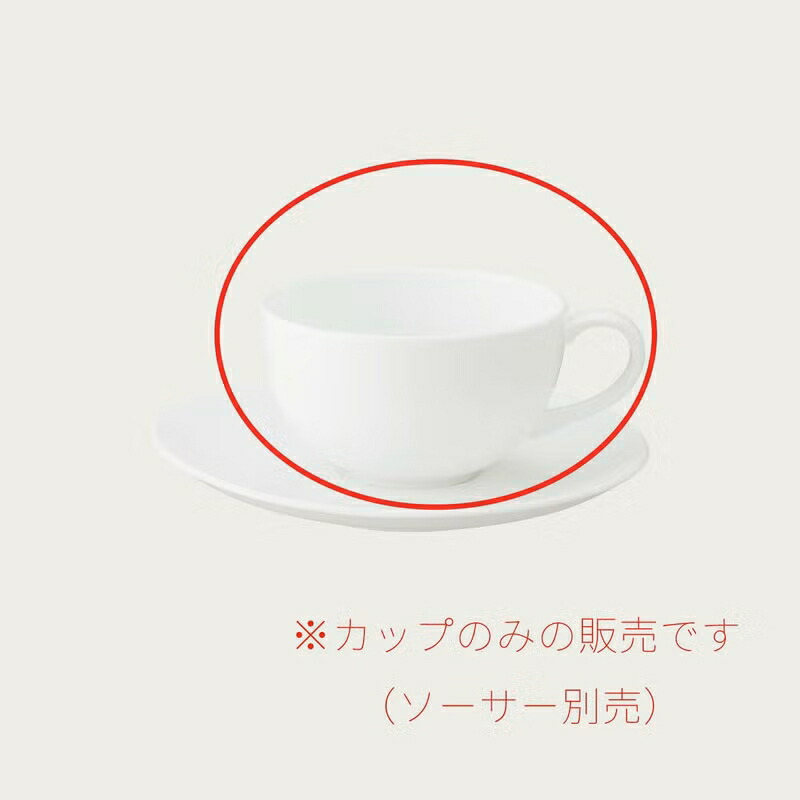 Noritake ノリ竹 アトール 引っ敷き\u0026グロッシー 紅茶・珈琲優勝杯(優勝杯のみ) 230ml 4個仕掛ける 紅茶優勝杯 10-754J/02389CA