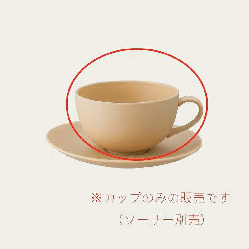 Noritake ノリタケ アトール スープカップ(片手)(カップのみ) 300ml 4個セット マットベージュ 10-755J/02372CA マットグレー 10-756J/02372CA 16,093円
