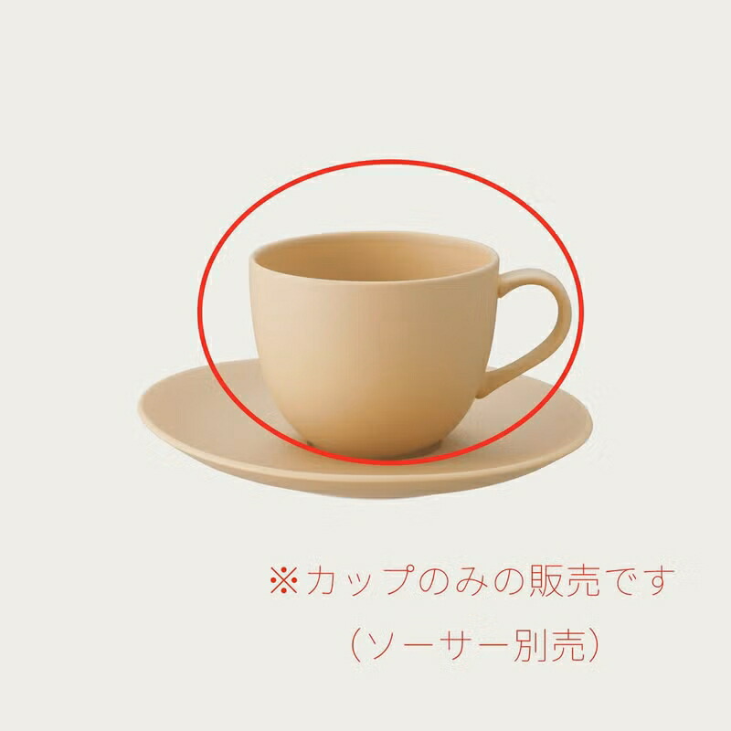 Noritake ノリ竹 アトール 珈琲優勝杯(優勝杯のみ) 4個仕掛ける 245ml 引っ敷きベージュ 10-755J/02388CA 引っ敷き薄墨色 10-756J/02388CA