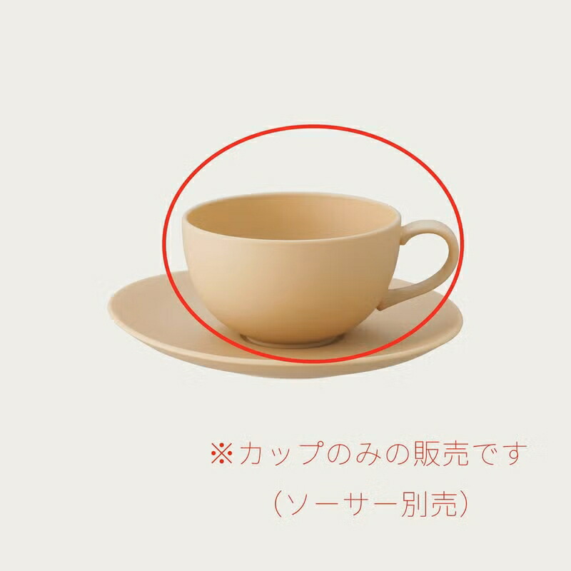 Noritake ノリ竹 アトール 紅茶・珈琲優勝杯(優勝杯のみ) 230ml 4個仕掛ける 紅茶優勝杯 引っ敷きベージュ 10-755J/02389CA 引っ敷き薄墨色 10-756J/02389CA