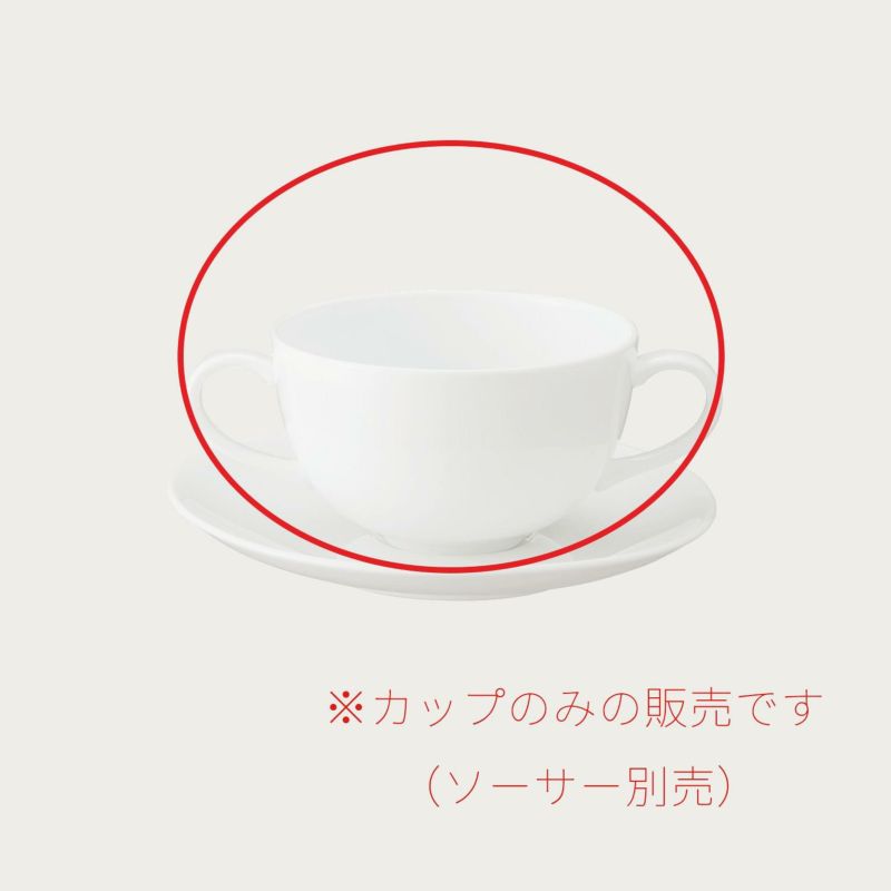 Noritake ノリタケ アトール ホワイト スープカップ(両手)(カップのみ) 300ml 4個セット 1772L/02373CA