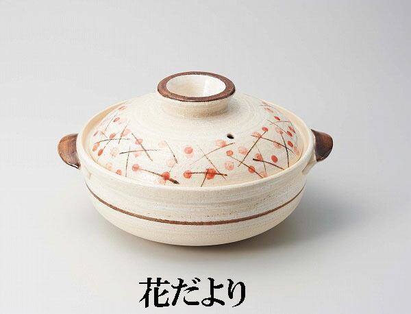 未使用品 日本製 萬古焼 利行窯 深型 土鍋 楽天市場】三陶 萬古焼土鍋 7号深鍋 利行窯 花だより 18451 水玉 18195