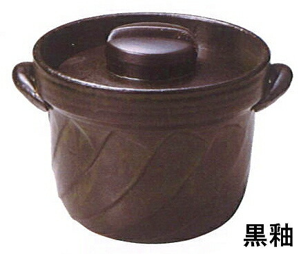 三陶 萬古焼 3合炊き 捻じれ田の実釜 田の実鍋 土鍋 黒釉 18818 飴釉 18819