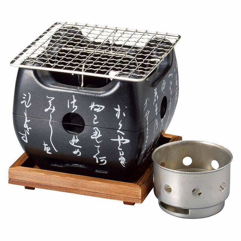 陶里 第31集 いろはコンロ黒（小）セット（M10-804）炭入れ小･縁脚付板 70514-331｜WADA TOKI
