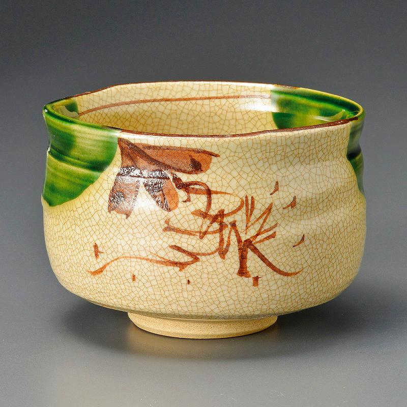 織部　作家物 楽天市場】【共箱付】織部茶碗（MA-272） 作家「新学」 : うつわや悠々