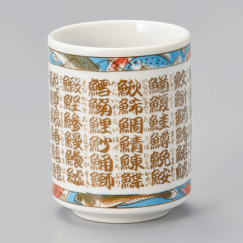 楽天市場】龍泉窯青磁双魚碗 : シノワズリーモダン京都