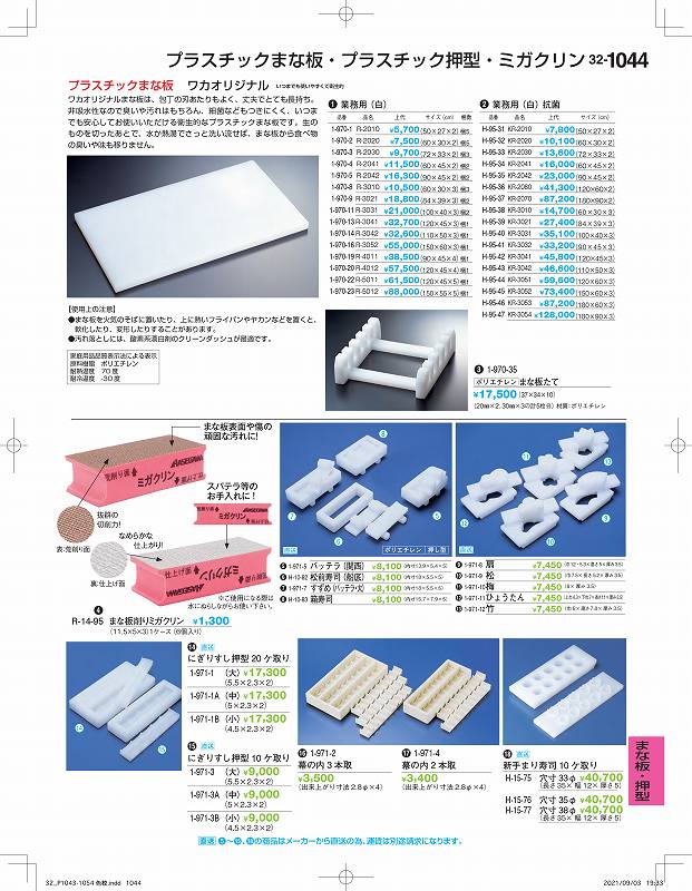 ストア 若泉漆器 ナイフ 黒 1-772-1 thiesdistribution.com