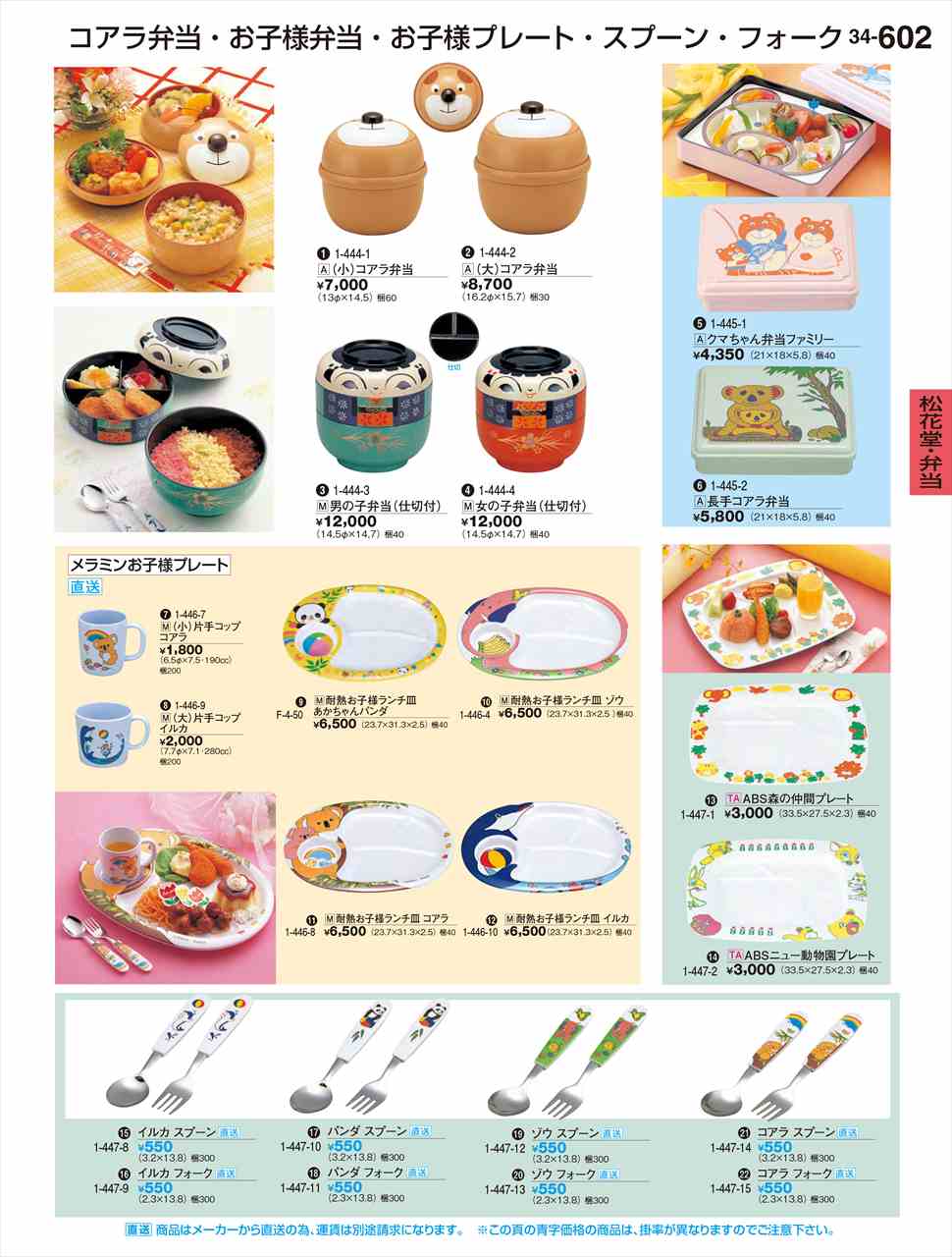 若泉塗師細工 うしろ帯弁当 中仕切り付 1-444-4 煮炊き塗師細工 No.34