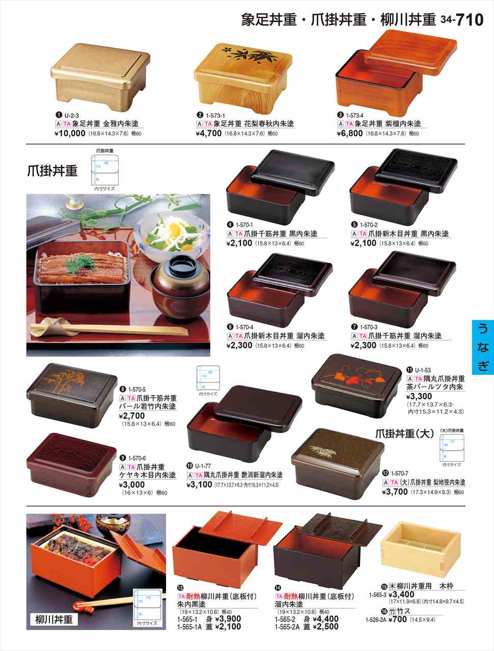 若泉漆器 4本脚･新W型ずり脚 幕板付 グリーン乾漆 A-12-49L 割烹漆器 No.34