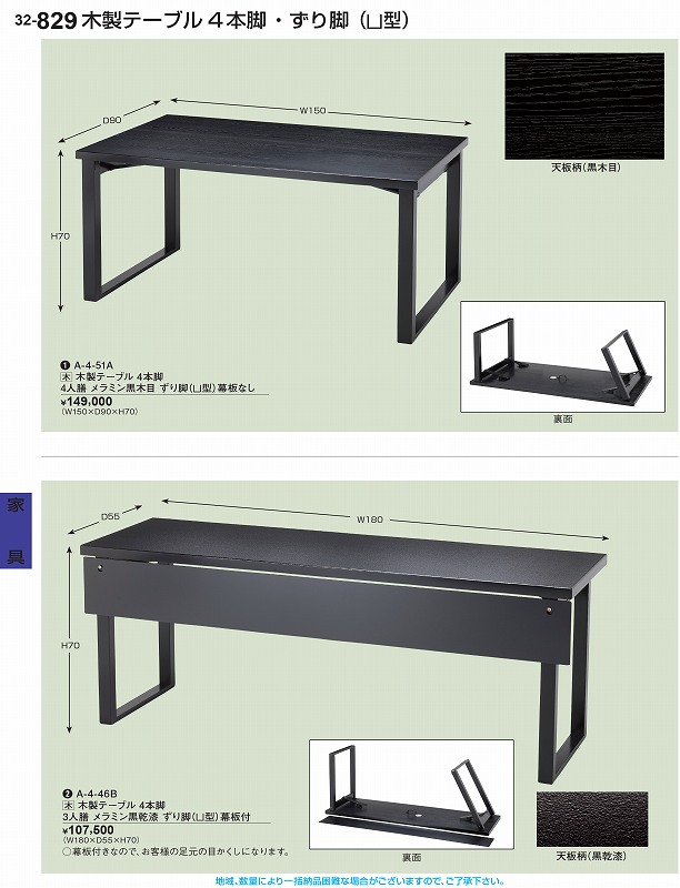 62%OFF!】 若泉漆器 割烹漆器No.32 折りたたみ一人膳 黒乾漆 ＳＨ43用