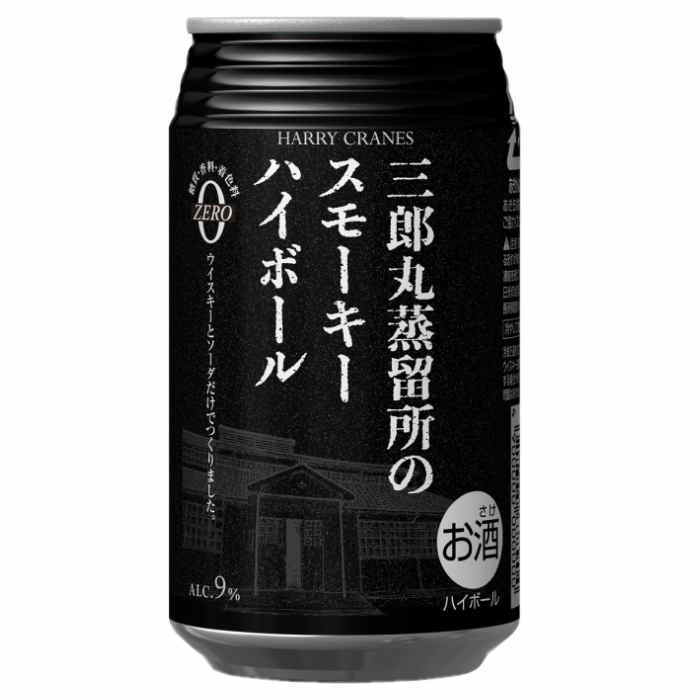 楽天市場】【2023年11月発売】ウイスキー 三郎丸 3 THE EMPRESS