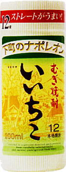 楽天市場】・いいちこカップ（20％）200ml【1ケース30本入り