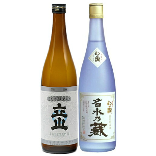 【送料無料】720ML2本セット（62）・・立山 吟醸＆名水乃蔵 特別純米（お中元、お歳暮、父の日、母の日、贈り物、ギフト）
