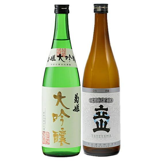 送料無料 菊姫大吟醸＆立山吟醸 720ML2本セット（25）・（ 菊姫 日本酒 飲み比べ 贈り物 ギフト お土産 お誕生日 御祝い）