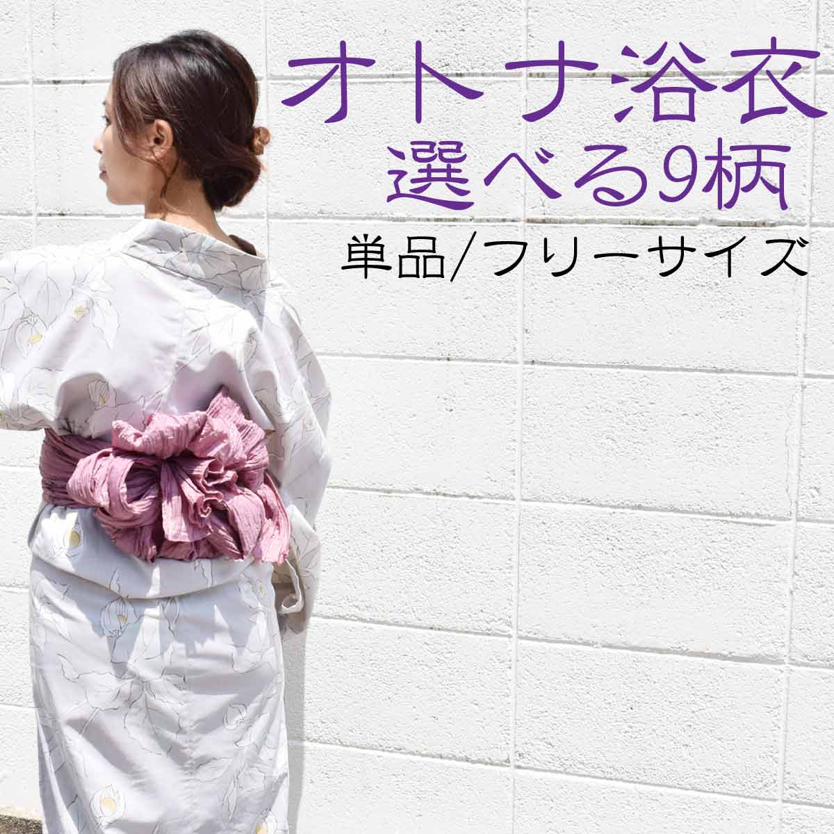 楽天市場】tsumori chisato ブランド レディース 浴衣 単品