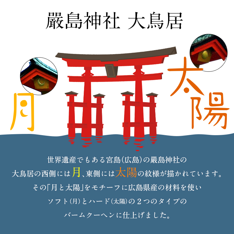 楽天市場 送料無料 櫟 Kunugi 月 4 5号 広島土産 ギフト 広島 お土産 櫟 贈り物 引き出物 内祝い 進物 贈り物 ご挨拶 引越 贈答品 バームクーヘン 厳島神社 厳島 宮島 Kunugi 楽天市場店