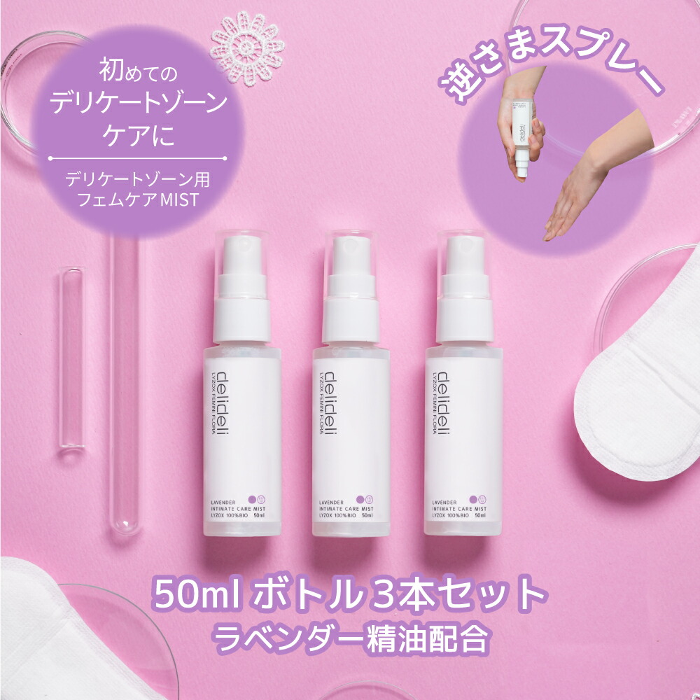 楽天市場】エンチャンティー 公式 ウォータリー オイルエッセンス 美容