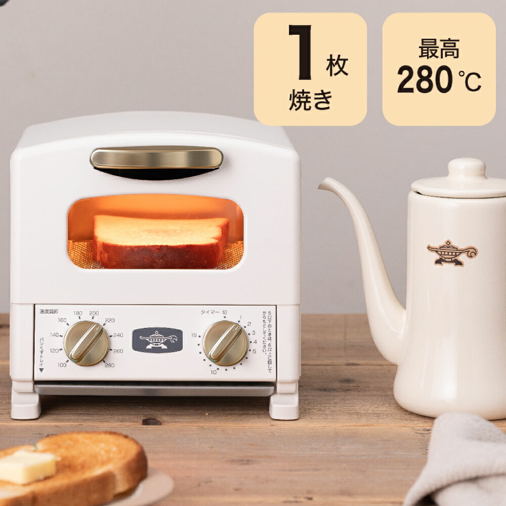 楽天市場】アラジン トースター グラファイトトースター 2枚焼き CAT