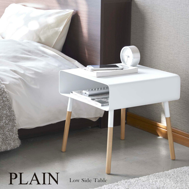 楽天市場】【選べる特典付き】サイドテーブル 北欧 木製 モヘイム