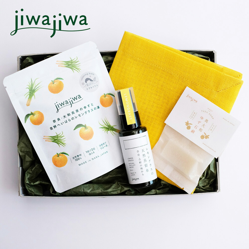 jiwajiwa お風呂のハーブとアロマのセット（ゆず）【お届け不可地域：北海道・沖縄・離島】